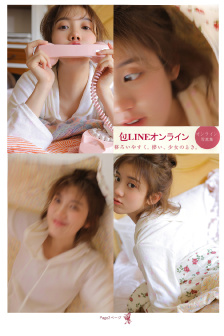 淑女的欲望